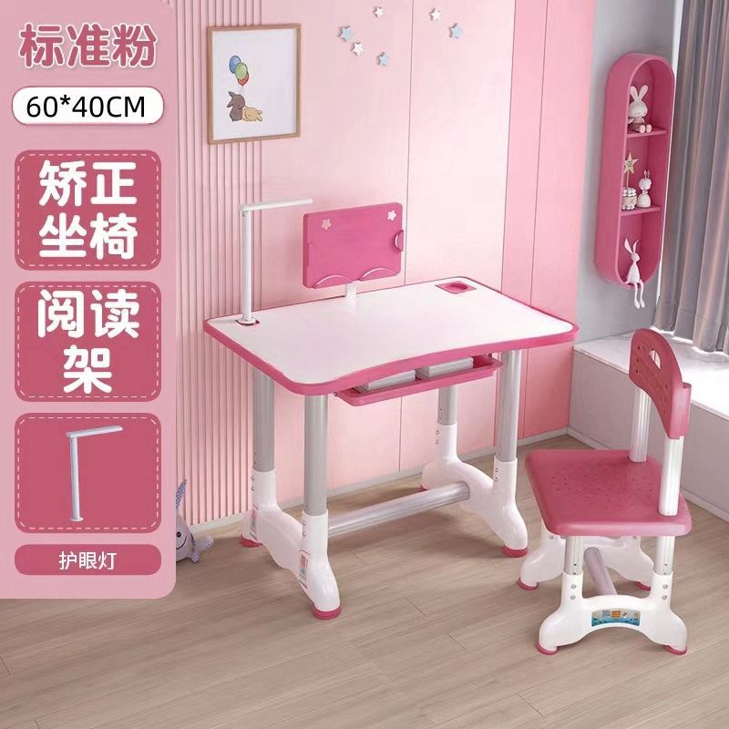 清仓小学生书桌带椅套装