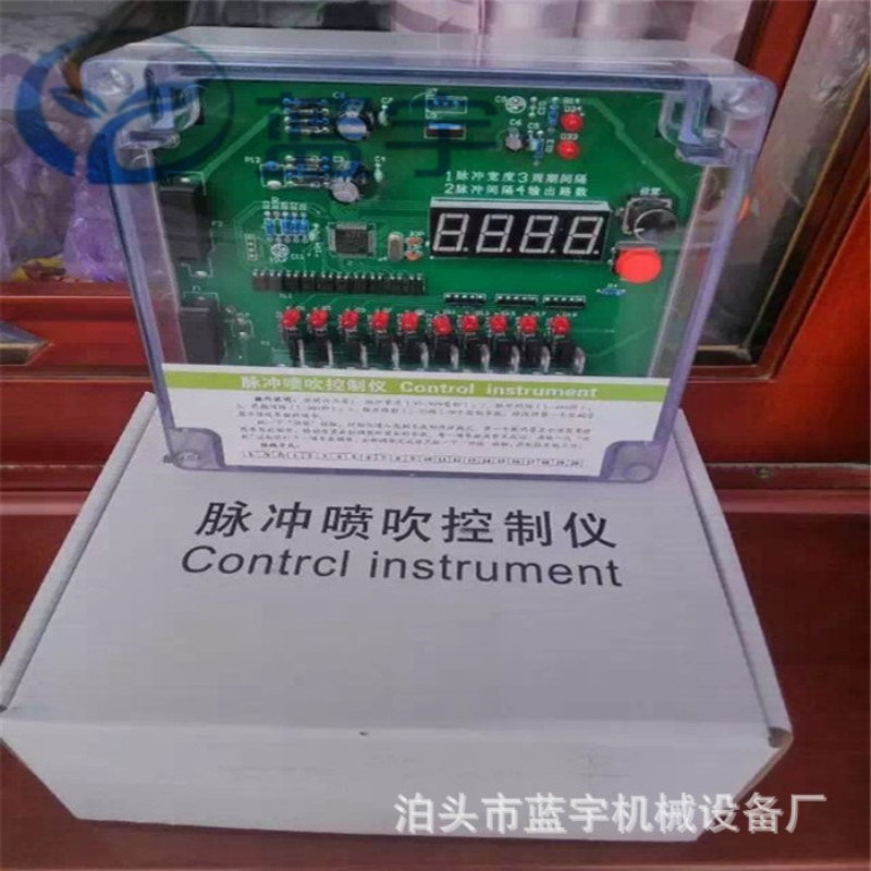 8路脉冲控制器_可调式控制仪_编程控制器_PLC脉冲控制仪_数显控制