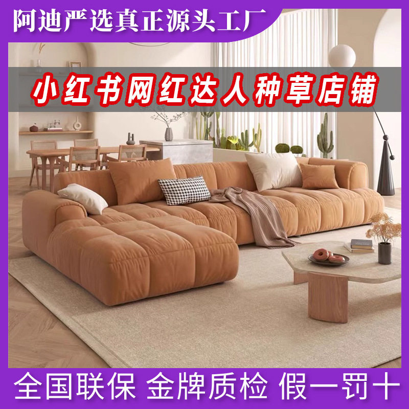 网红奶油风泡芙布艺小户型沙发