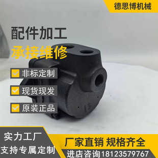 14P 全新现货叶片泵DS 13P 12P 20紧凑型单级叶片泵 11P