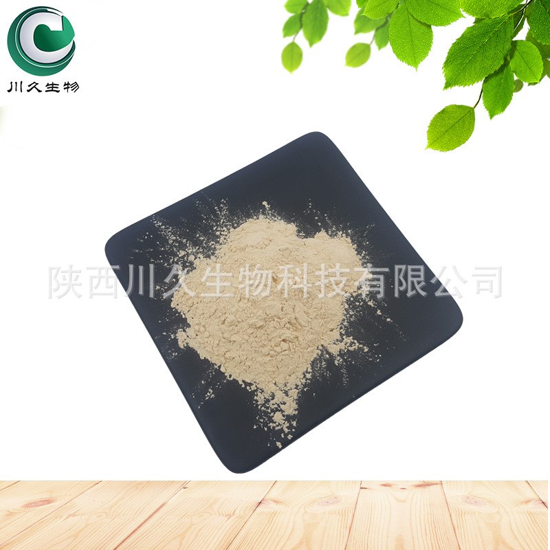 褐藻寡糖 98% 多规格 9005-38-3 藻低聚糖 食品级原料粉 现货