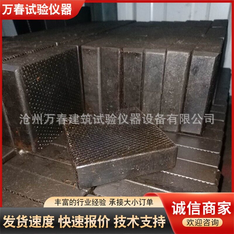 万能拉力机材料试验机钳口配件