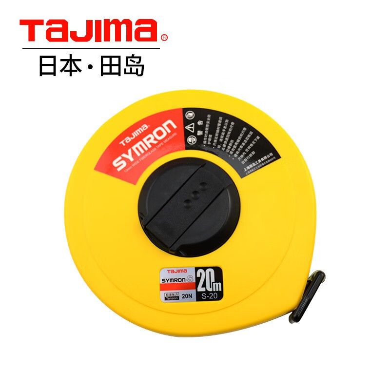 田岛皮尺S-10米20米30米50米玻璃纤维尺手摇软卷尺子工程尺 S-10U