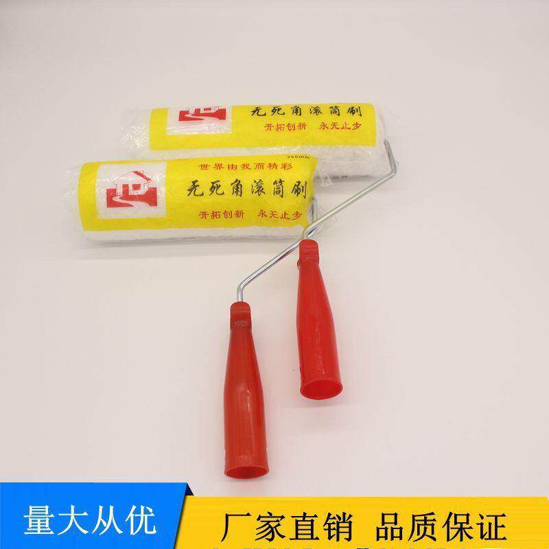 加厚长毛无死角89寸滚筒刷油漆乳胶漆胶水防水涂料内外墙粉刷工具