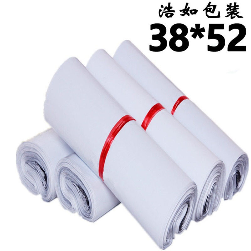 38*52白色大号加厚快递袋子 快递打包鞋盒防水包装袋 快递袋包邮