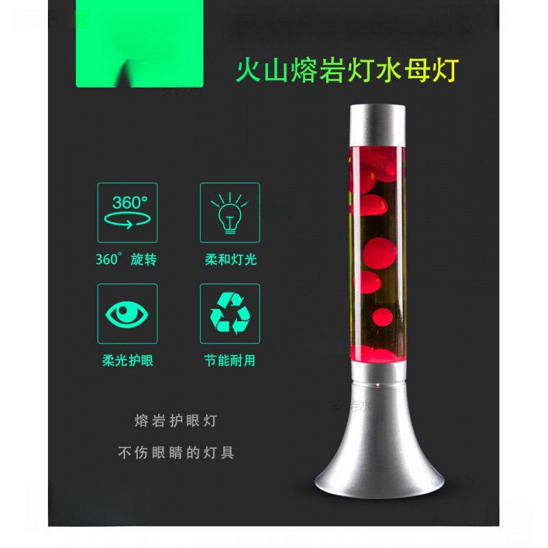 创意现代简约熔岩泡泡灯