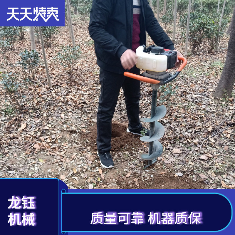 82cc两冲程汽油钻坑机 单人操作植树挖坑机 园林植保螺旋地钻设备
