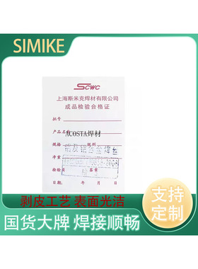 丝飞机铝二保焊ER5183铝合金焊丝牌上海焊丝铝焊镁1.2