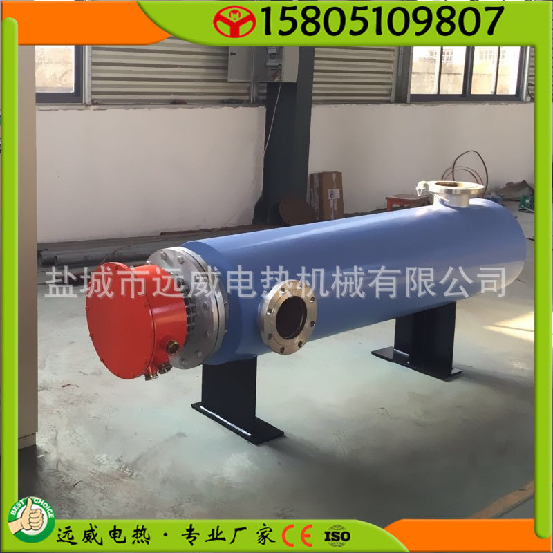 源头好厂管道式液体电加热器