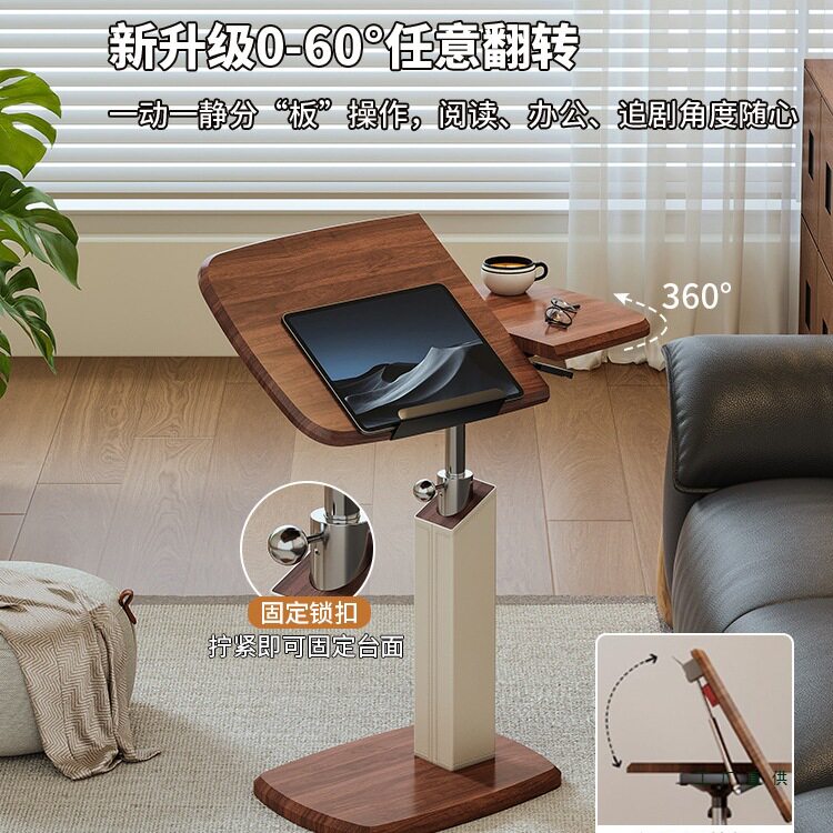 升降可移动客厅沙发茶几电脑桌