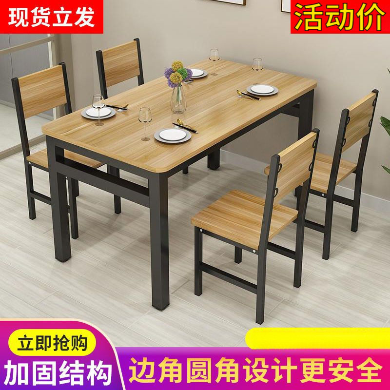 小户型长方形圆桌快餐店桌椅