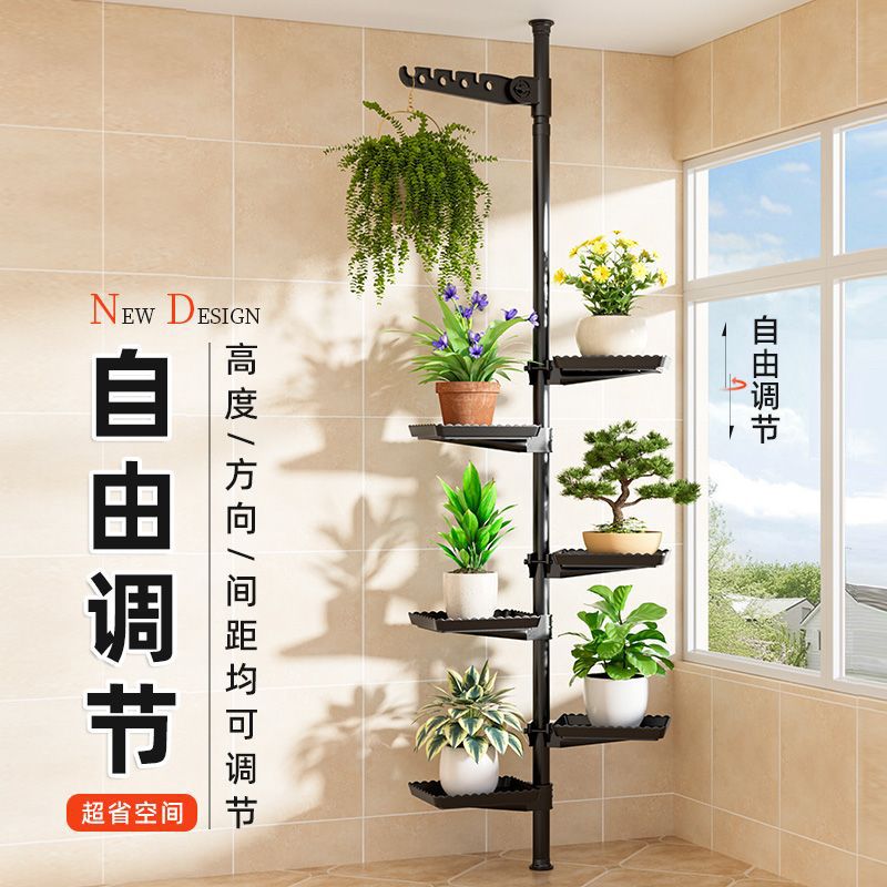 顶天立地多层悬挂落地花架