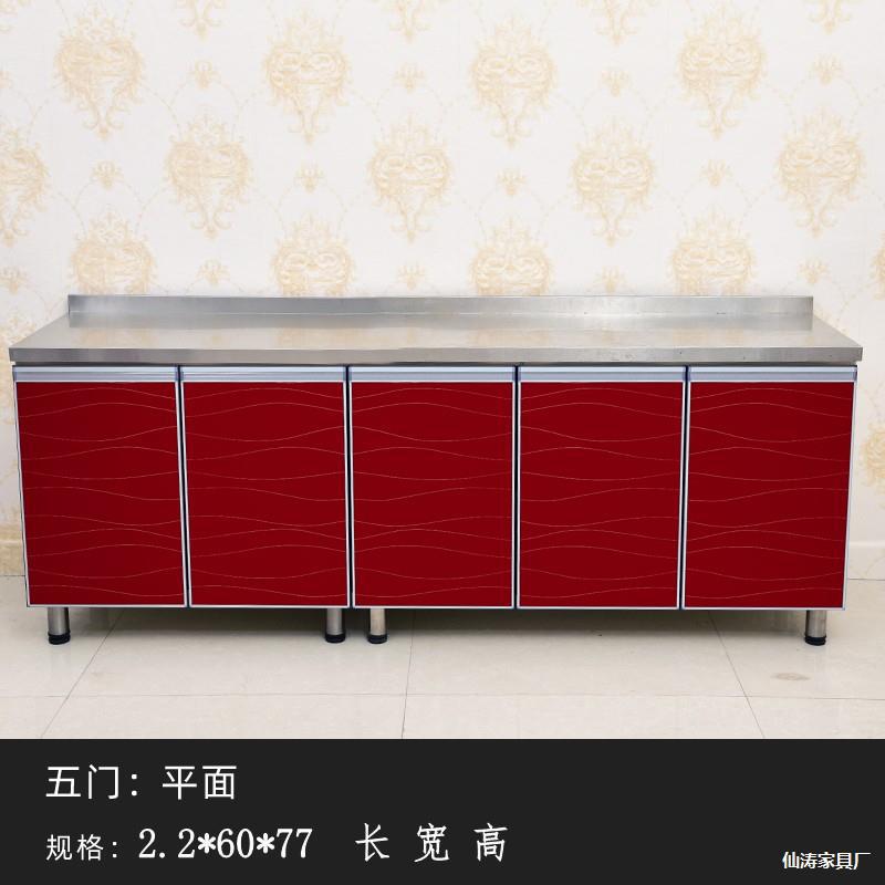 现代简约不锈钢实木橱柜