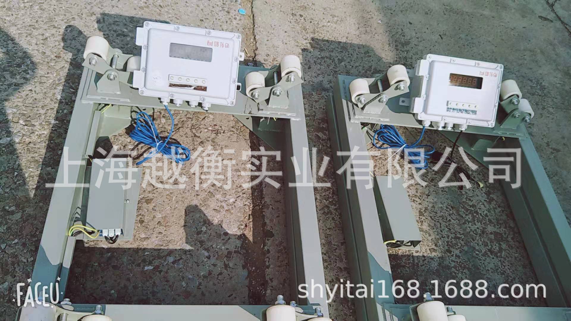 1-3吨防爆气瓶电子秤四只脚滑轮
