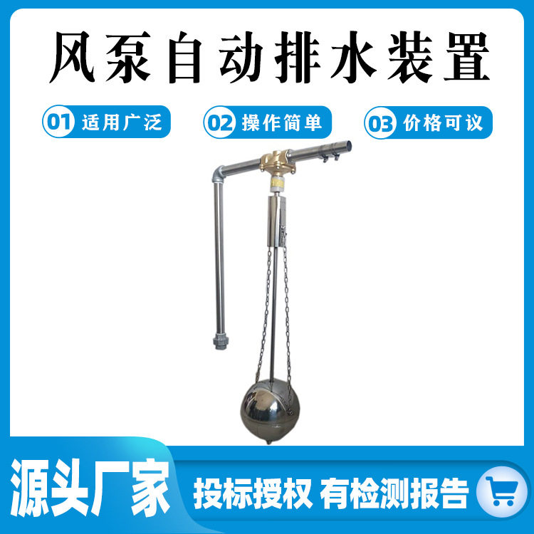气动隔膜泵自动排水装置矿用风动自动控水器FYK20风泵控制器