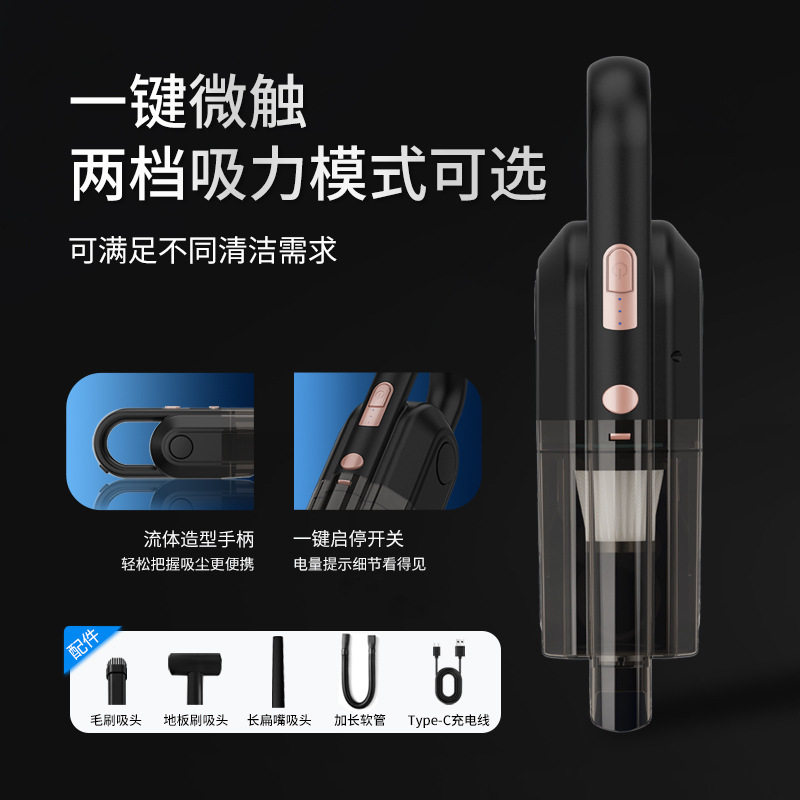 无线无刷便携车载真空吸尘器