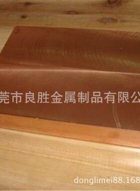 C17410 C17510 CuZn37 铍钴铜棒 铍钴铜板 铍青铜带