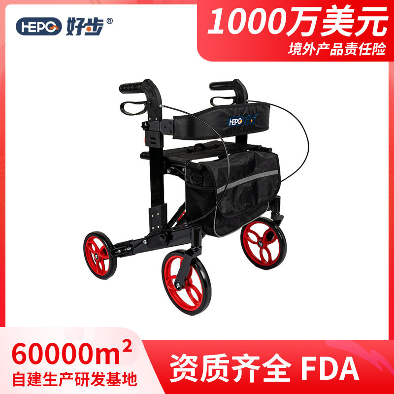 好步老年人助行车多功能铝合金代步推车买菜购物折叠助行推车