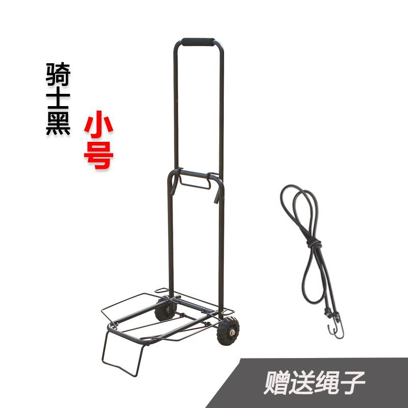 批发小号折叠手拉车行李车拉杆车两轮小拖车拉货买菜车购物车