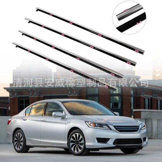 适用车窗饰条密封条14-17款九代雅阁72450-T2A-A01 72410-T2A-A01