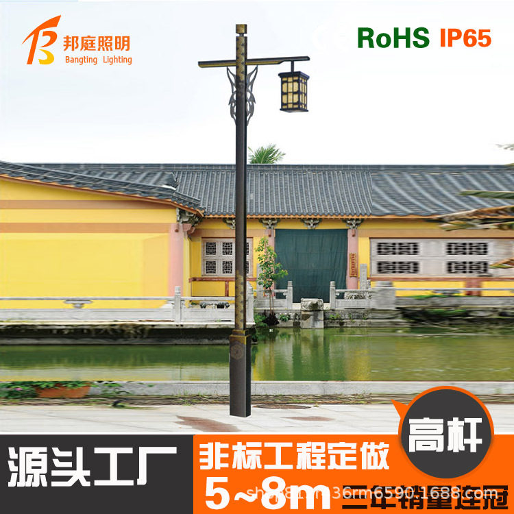 中式仿古太阳能LED户外庭院灯