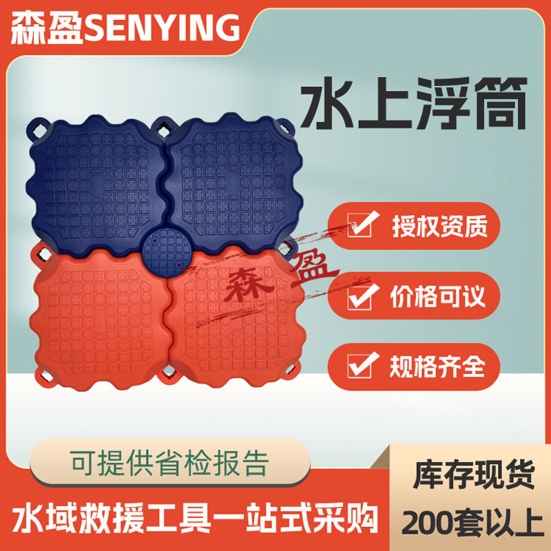 浮动码头游艇泊位栈道浮箱