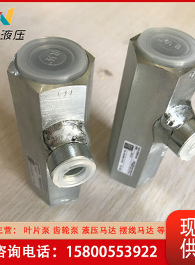 现货供应 RH3V管式单向阀 管式液控单向阀 单作用液压锁 高压