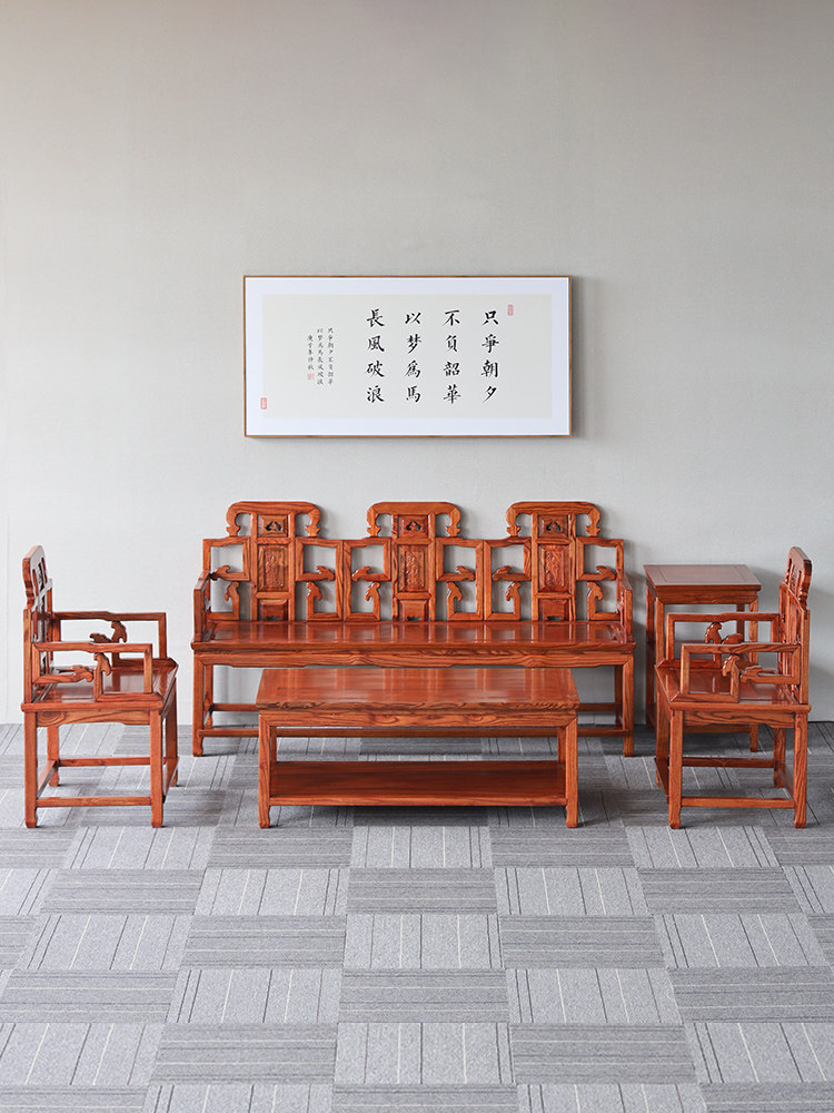 中式榆木实木太师椅五件套小户型