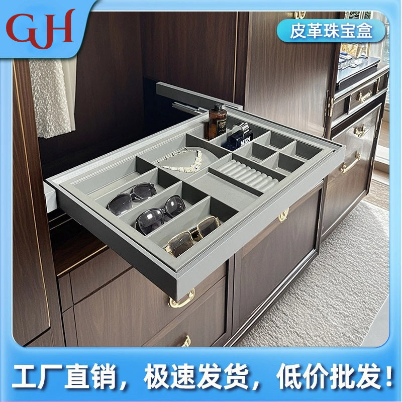 高档皮革绒布伸缩抽屉首饰盒