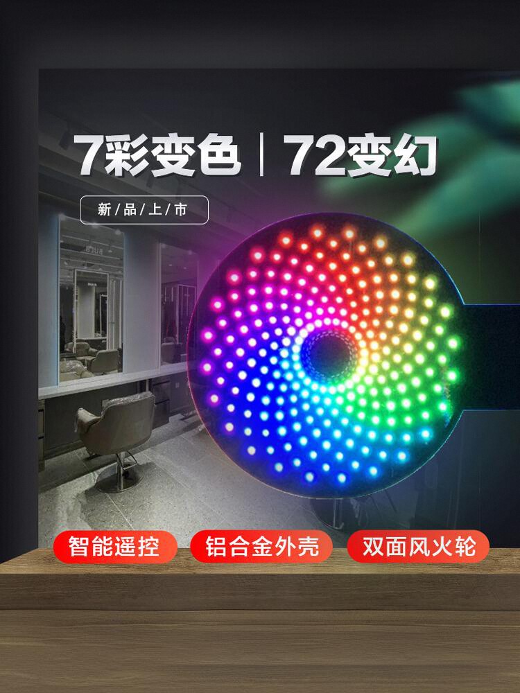 理发店户外防水LED风车转灯