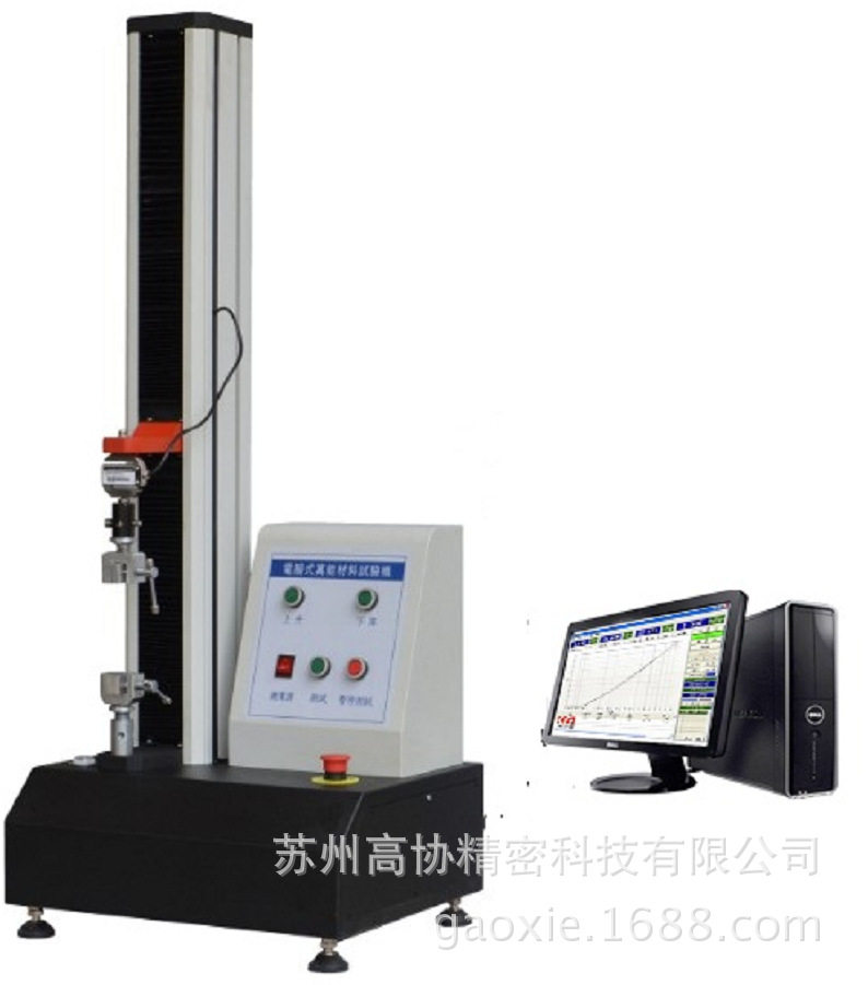 WDS塑料薄膜拉力试验机