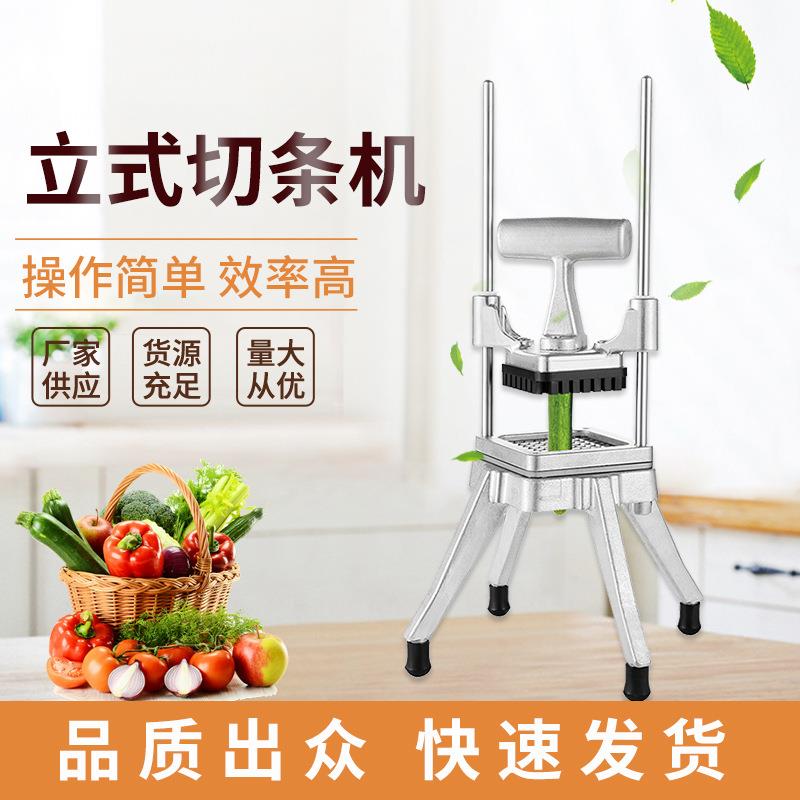 蔬菜切条机家用不锈钢厨房切丁切丝器切条机土豆切丁机