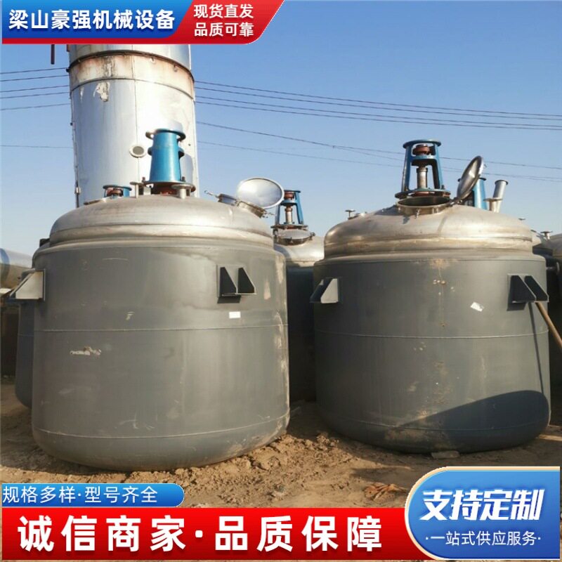 2L真空密封双层玻璃反应釜