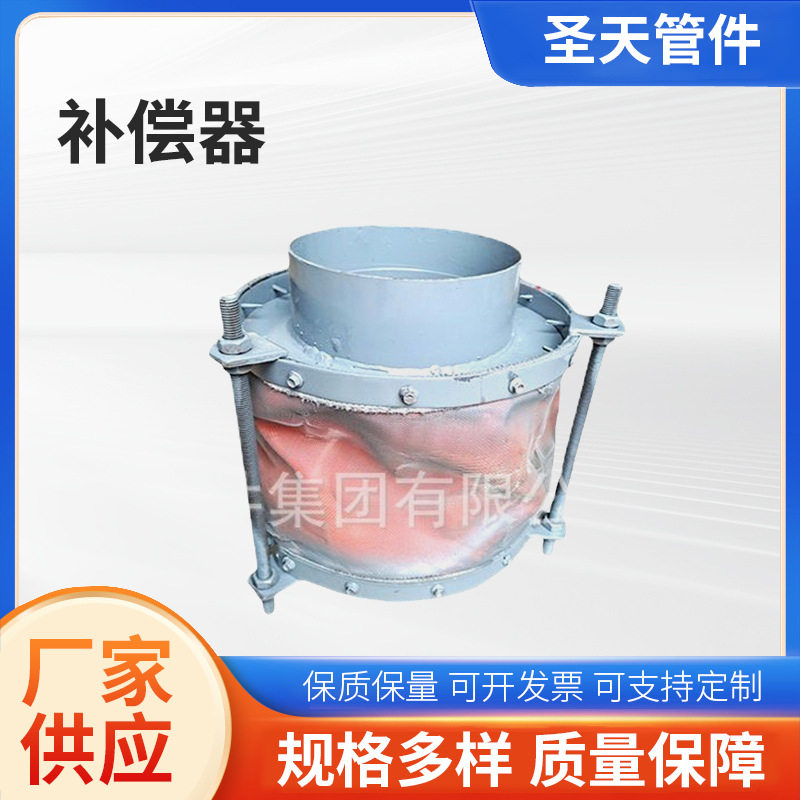 供应圆形非金属通用法兰补偿器