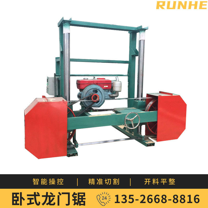 全自动数控龙门带锯机开料