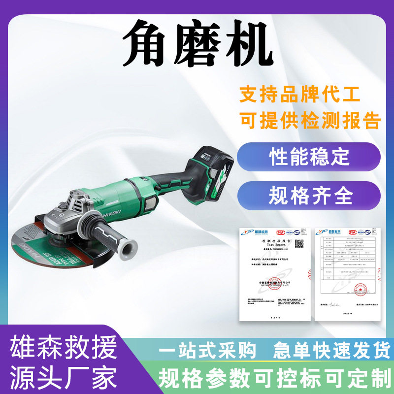 家用多用途小型切割机角磨电动手砂轮切割工具金属磨光角磨机