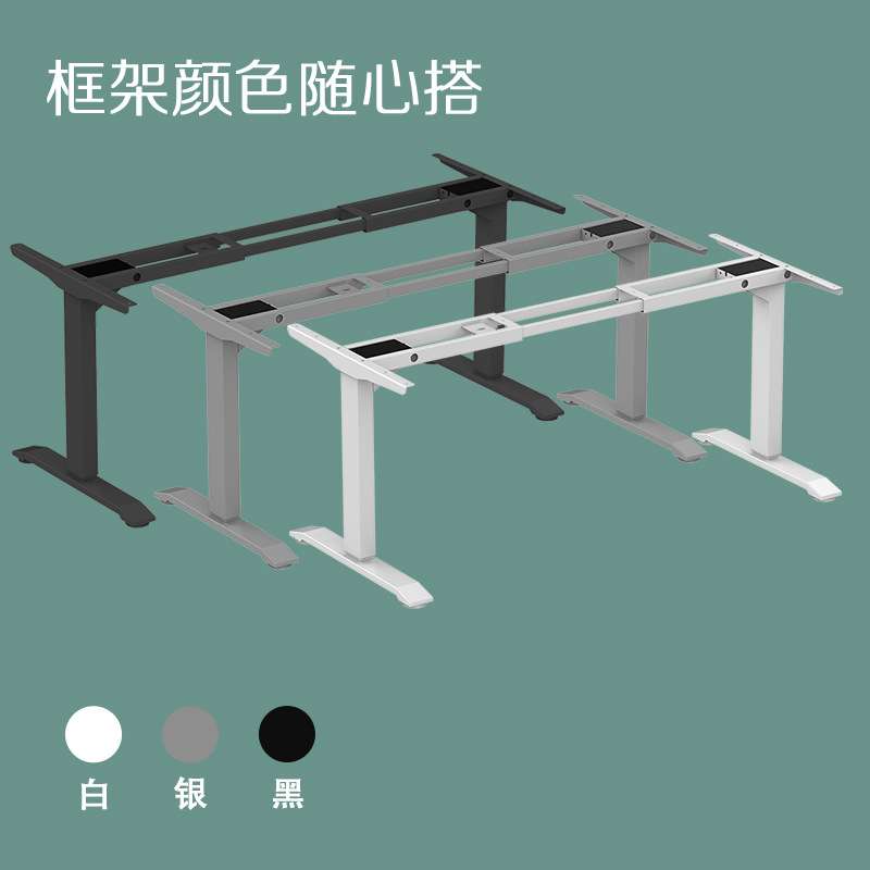 电动升降桌架智能升降桌腿家用电脑桌金属升降办公桌电竞桌台式