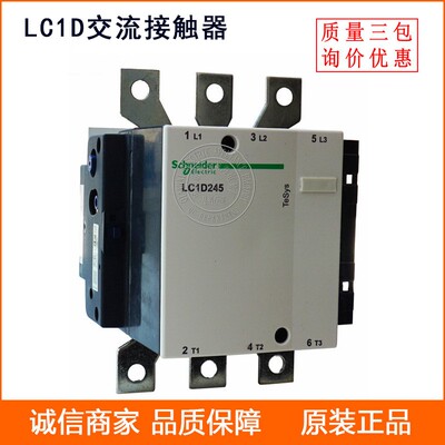 低压接触器 LC1-D11500M7C D115Q7C 交流接触器