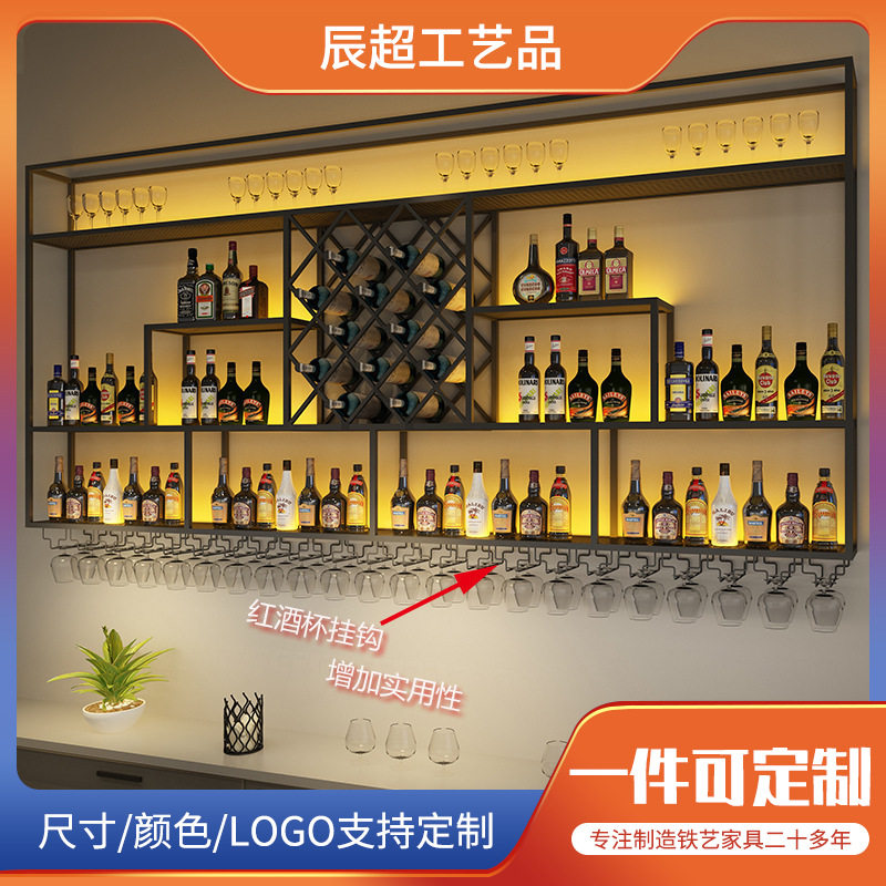 铁艺壁挂带灯红酒展示架