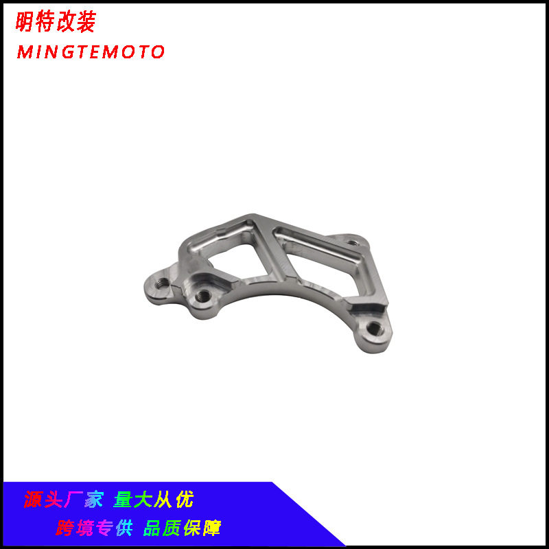 摩托车卡钳转接码RS15084MM