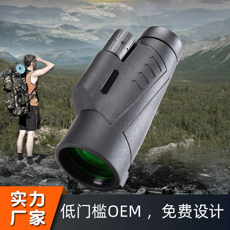 充氮防水10X50高清单筒望远镜