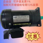 GONGJI工机刀库马达 减速电机 SVB18 SHSM03182BA11 0.37KW