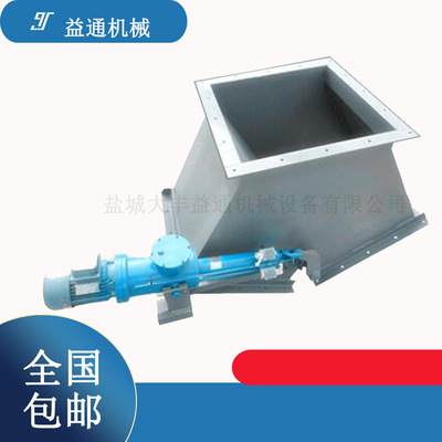 DBSF-50型电液动摆动式三通分料器