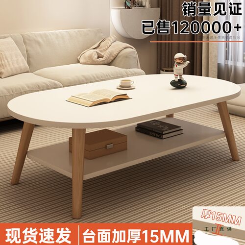 简约现代小户型客厅卧室茶几