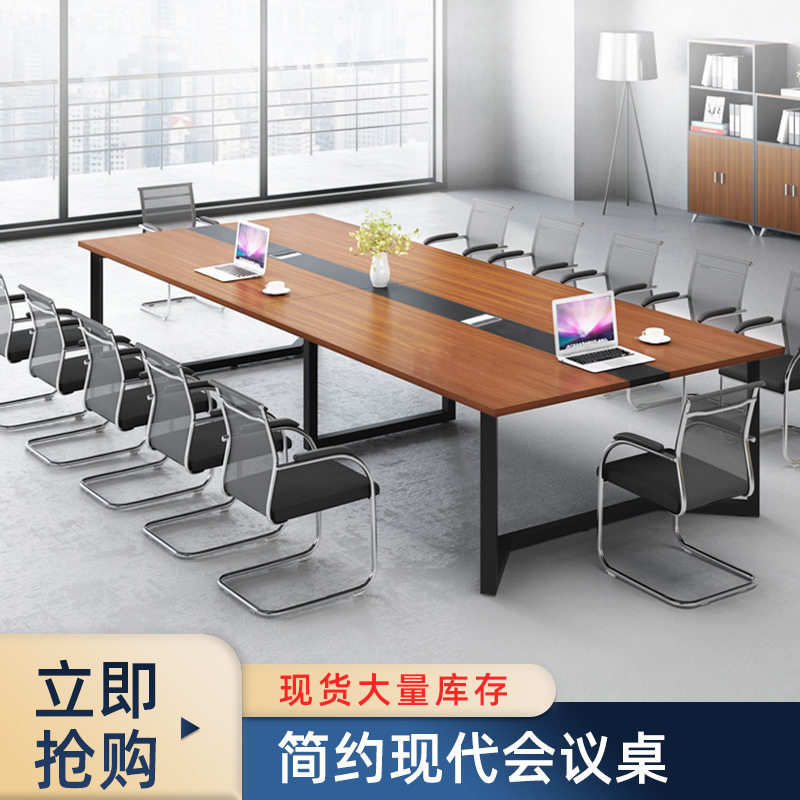 广州工厂现货会议长桌简约现代职员办公桌椅组合培训桌会议桌批发