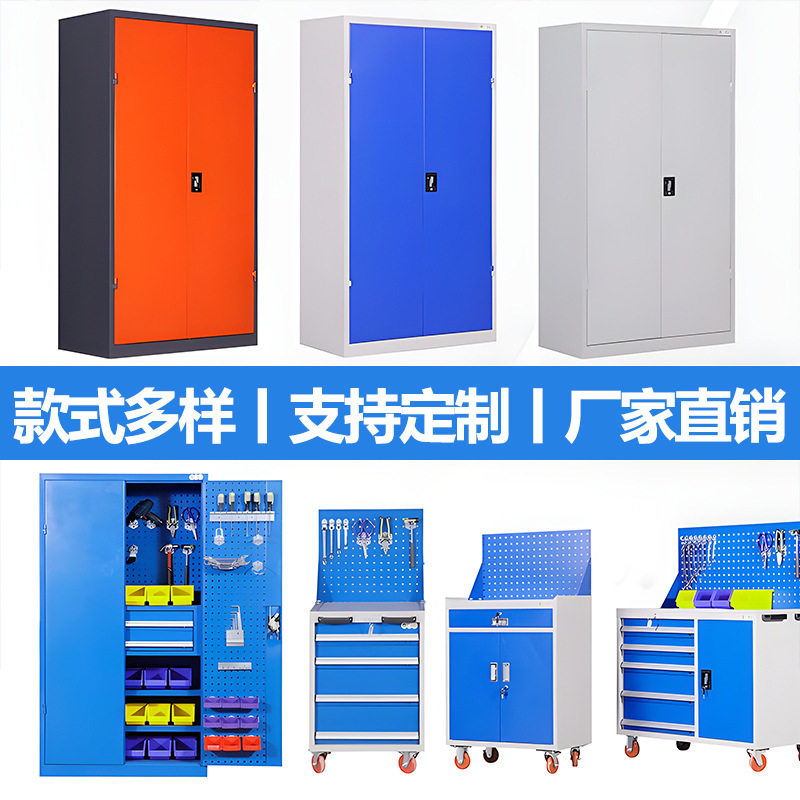钢制收纳工具柜重型工具柜铁皮柜抽屉式储物柜带锁多功能车间柜子