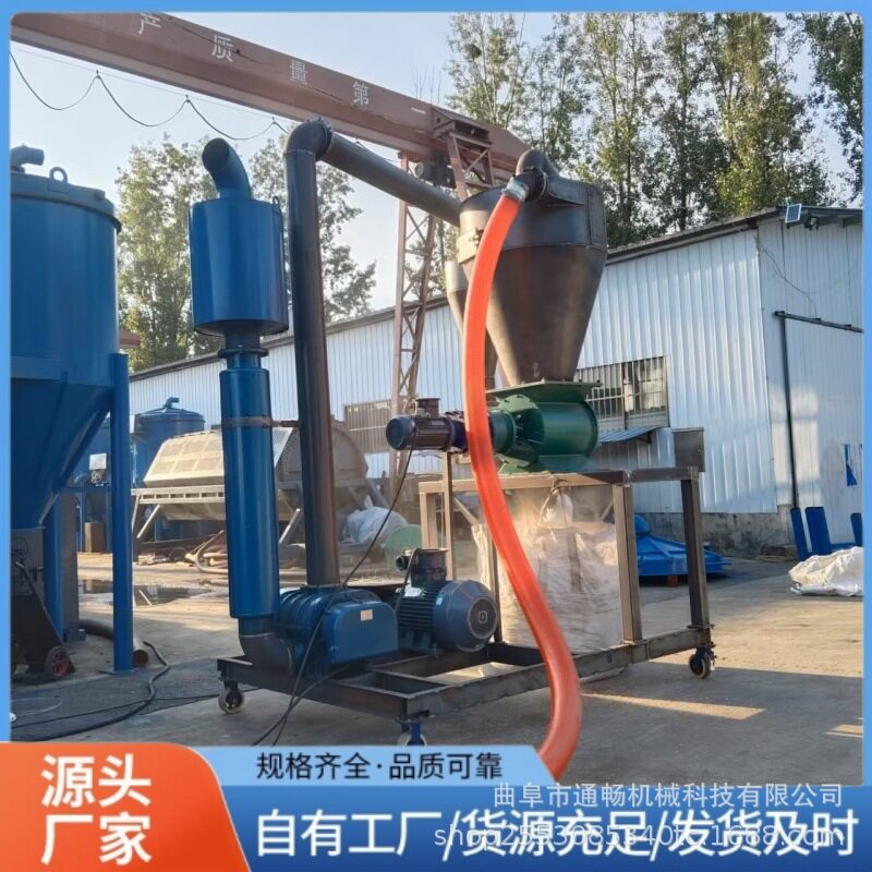 40吨库房装车负压吸粮机