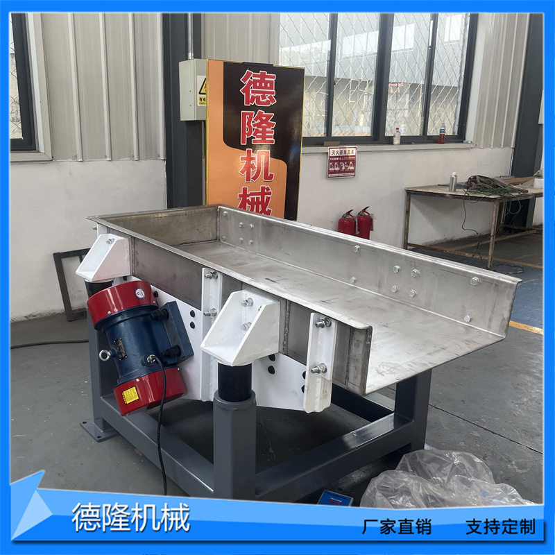 五金零件振动输送机定制均匀输送上料传送带螺丝螺母加工输送设备