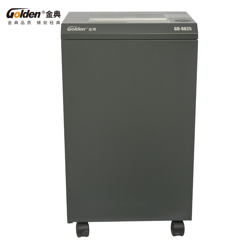 金典大容量可碎卡碎纸机GD-9825