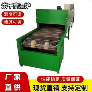 网带输送线烘烤炉小型加热烘干线丝印隧道炉汽配烘道烘干流水线